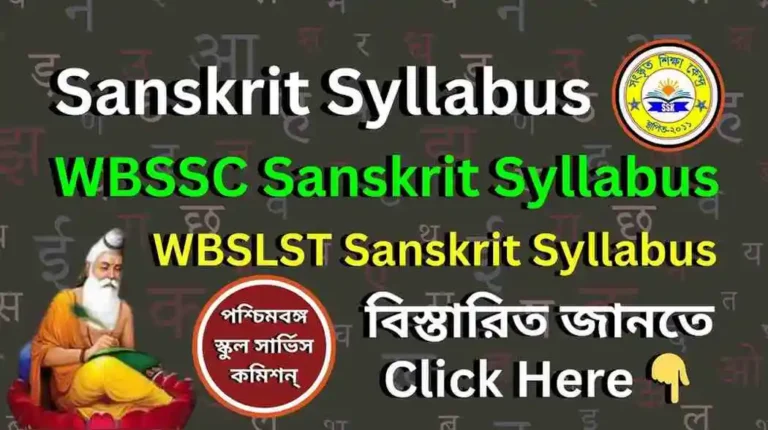 WBSLST Sanskrit Syllabus