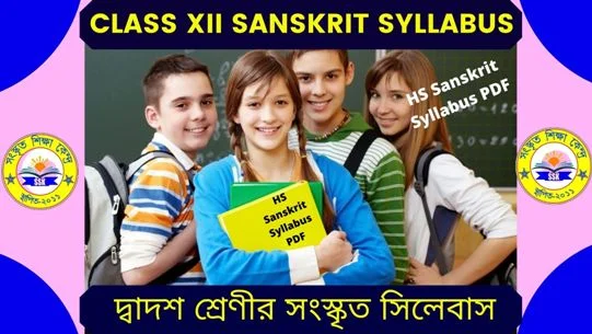 HS Sanskrit Syllabus PDF
