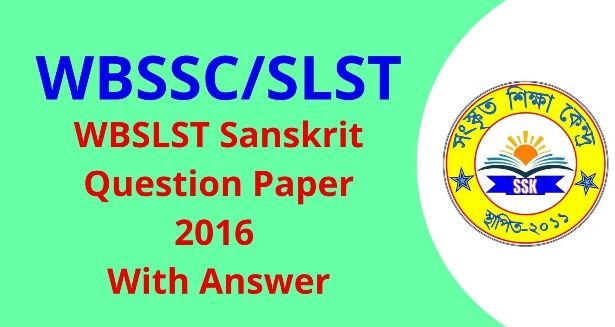WBSLST Sanskrit Question Paper 2016