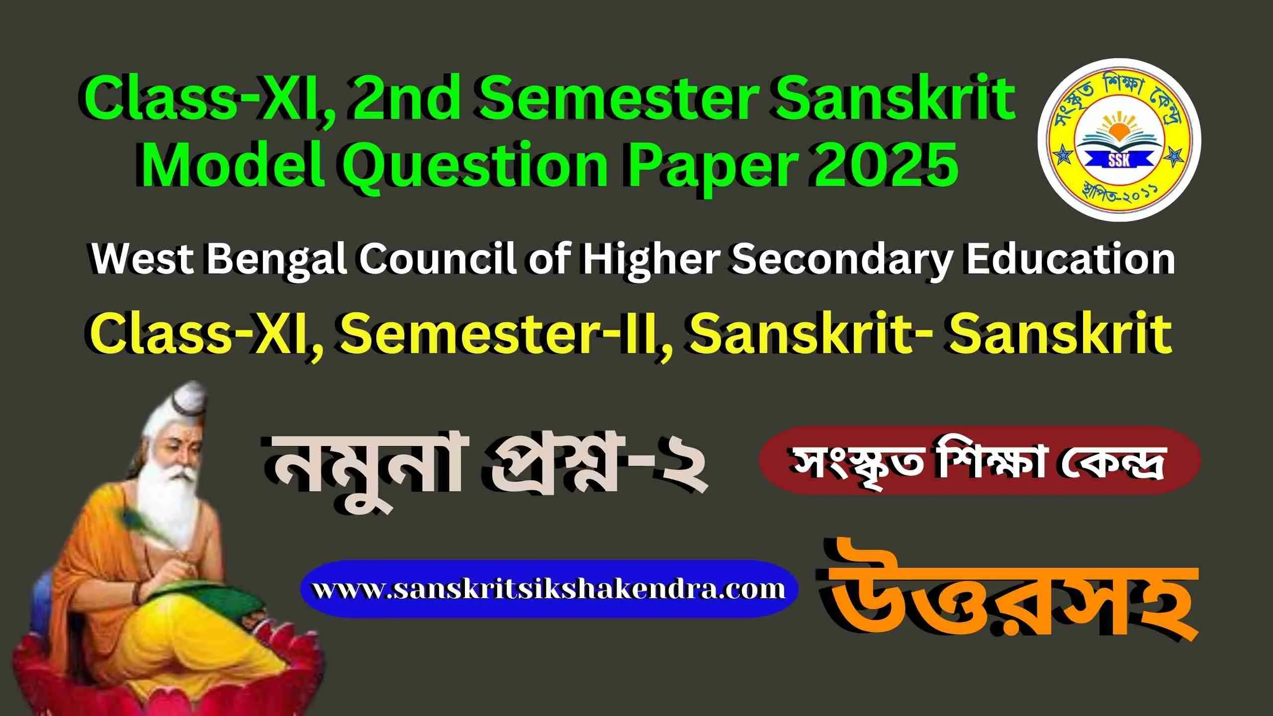 2nd Semester Sanskrit Model Question Paper-ii